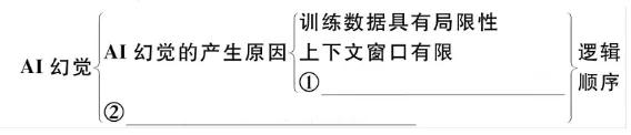 2026届湖北九年级中考考前实训 语文试题及答案 第2张