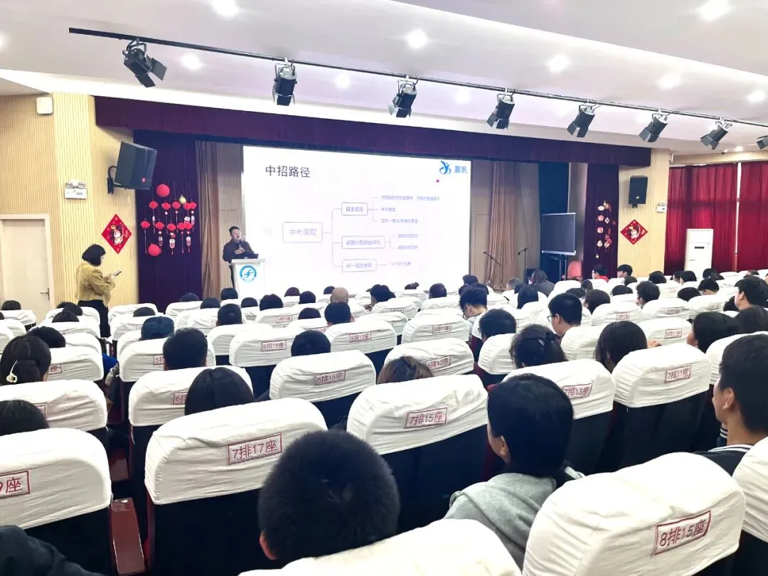 家校同心 护航中考——方泰中学召开九年级下学期期中家长会 第2张