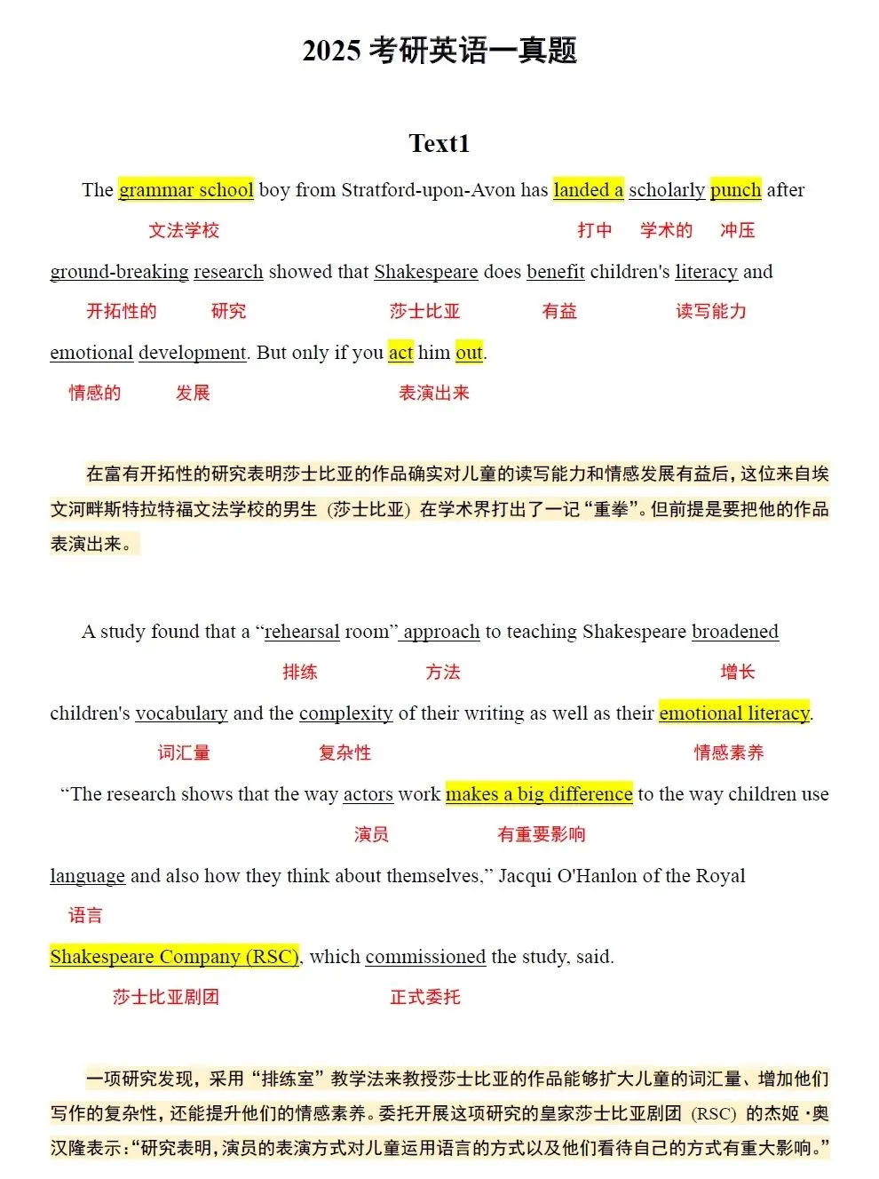 05~26考研英语 | 阅读真题逐词翻译笔记 第1张