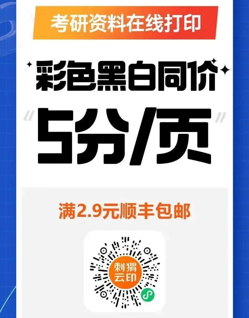 05~26考研英语 | 阅读真题逐词翻译笔记 第3张