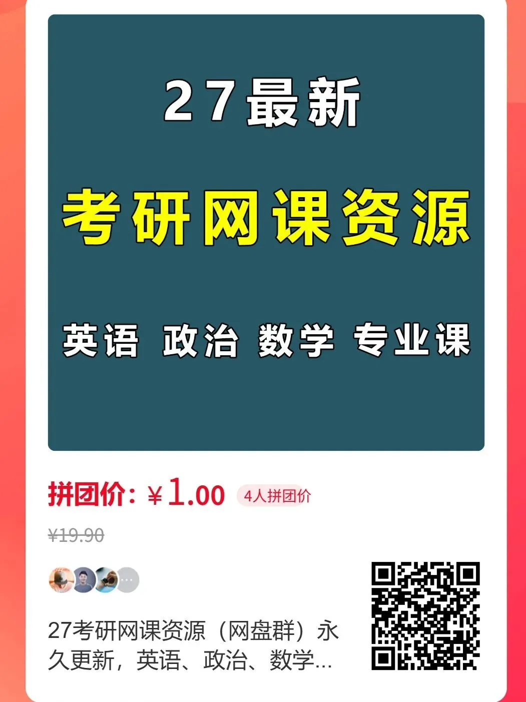 05~26考研英语 | 阅读真题逐词翻译笔记 第4张
