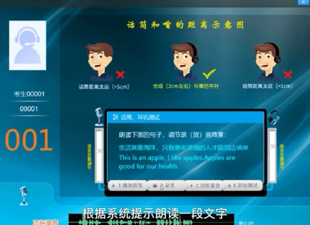 最后 6 天!广州中考英语听说 5.9 正式开考!! 第8张
