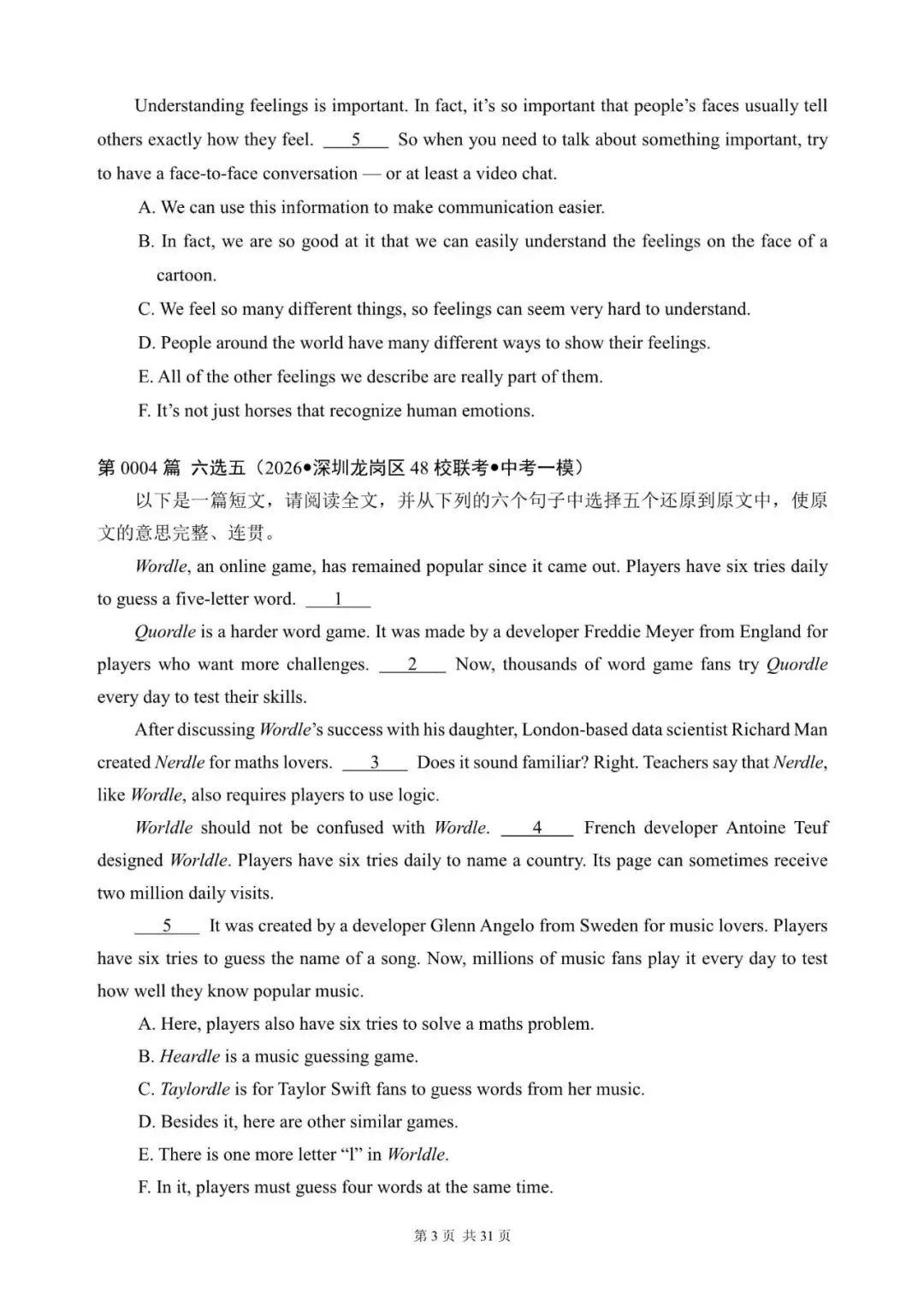 中考英语总复习:“阅读还原”—六选五(1~17)(含答案解析,2026年深圳一二模汇编,文末领取word) 第3张