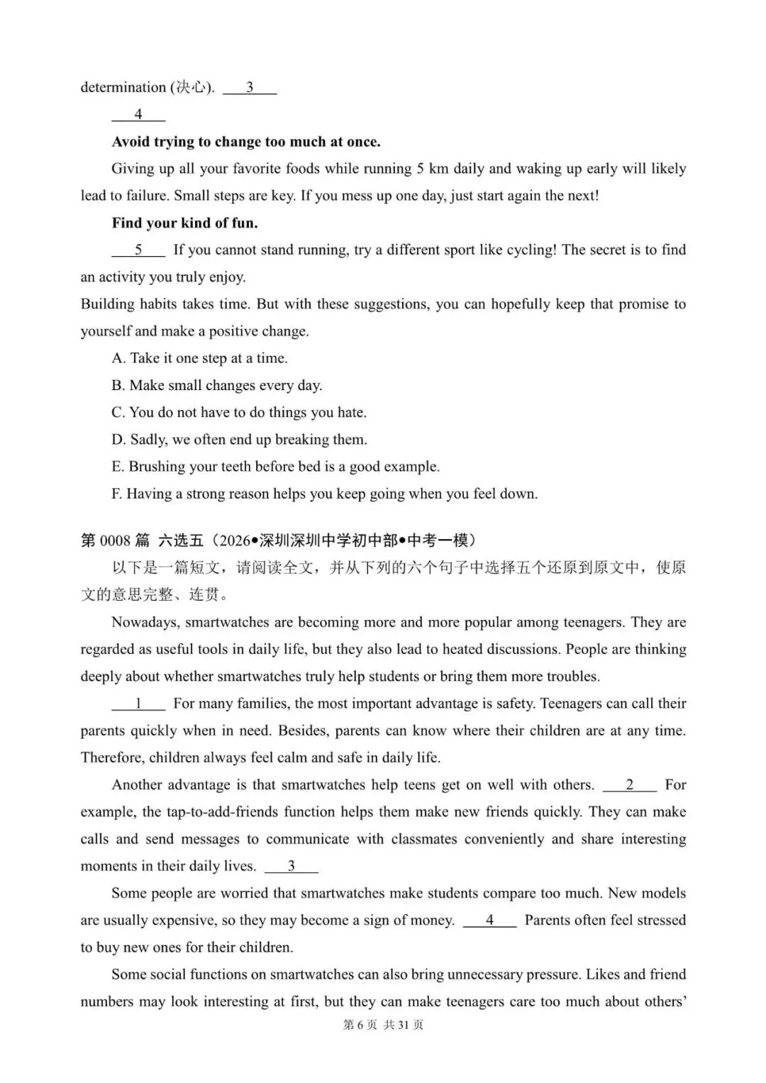 中考英语总复习:“阅读还原”—六选五(1~17)(含答案解析,2026年深圳一二模汇编,文末领取word) 第6张
