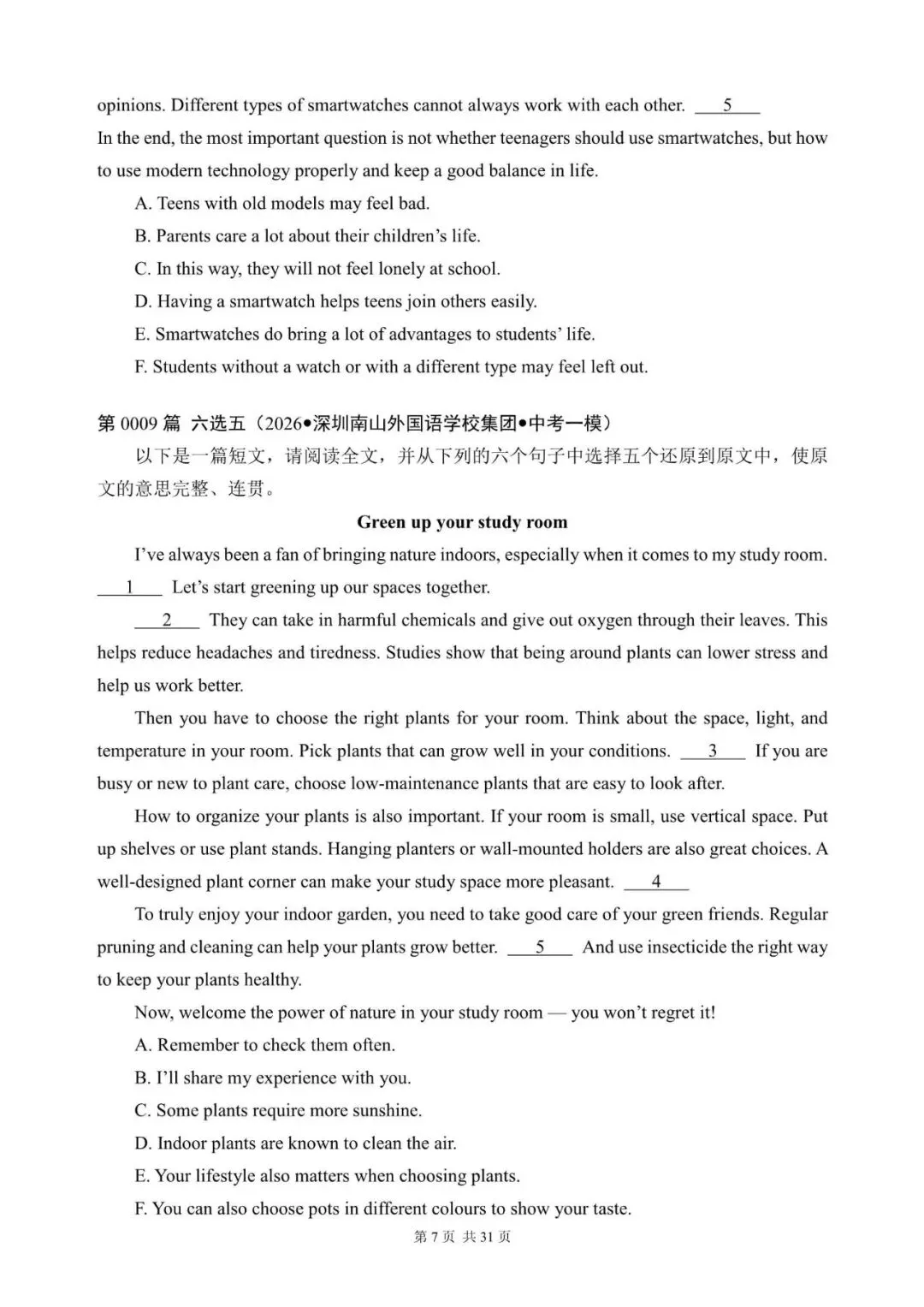 中考英语总复习:“阅读还原”—六选五(1~17)(含答案解析,2026年深圳一二模汇编,文末领取word) 第7张