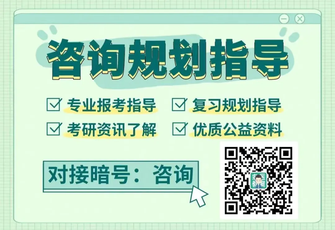 近34年中医考研初试中综真题+答案解析.doc 第1张