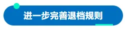 海南省发布中考及高中招生政策新变化 第5张