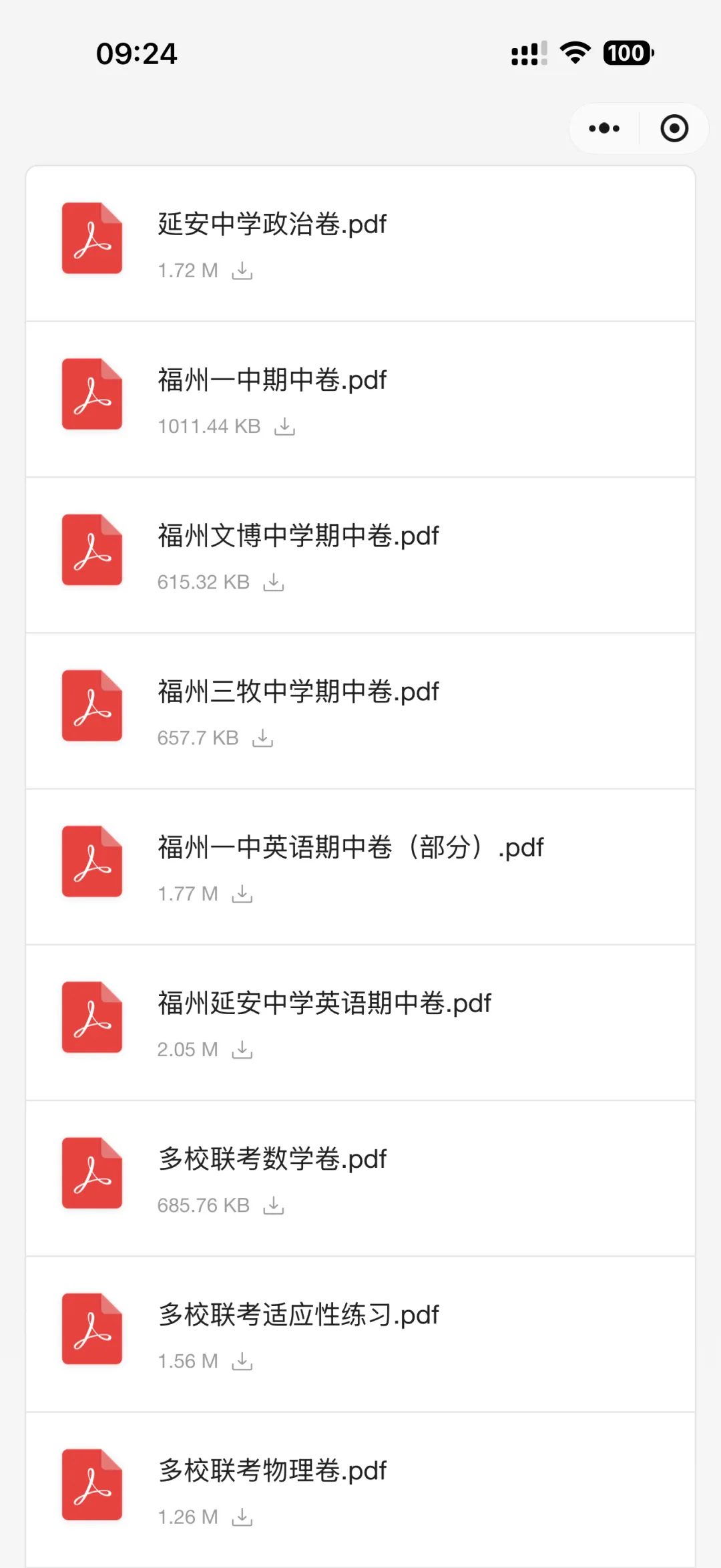 九下各校期中真题大放送! 第2张