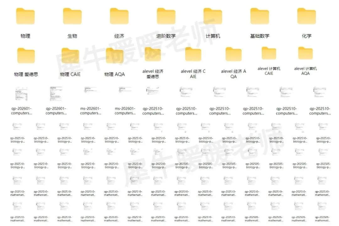 含三大考试局!ALevel大考真题分享:基础数学/进阶数学/生物/物理/化学/计算机/经济等科目 第2张