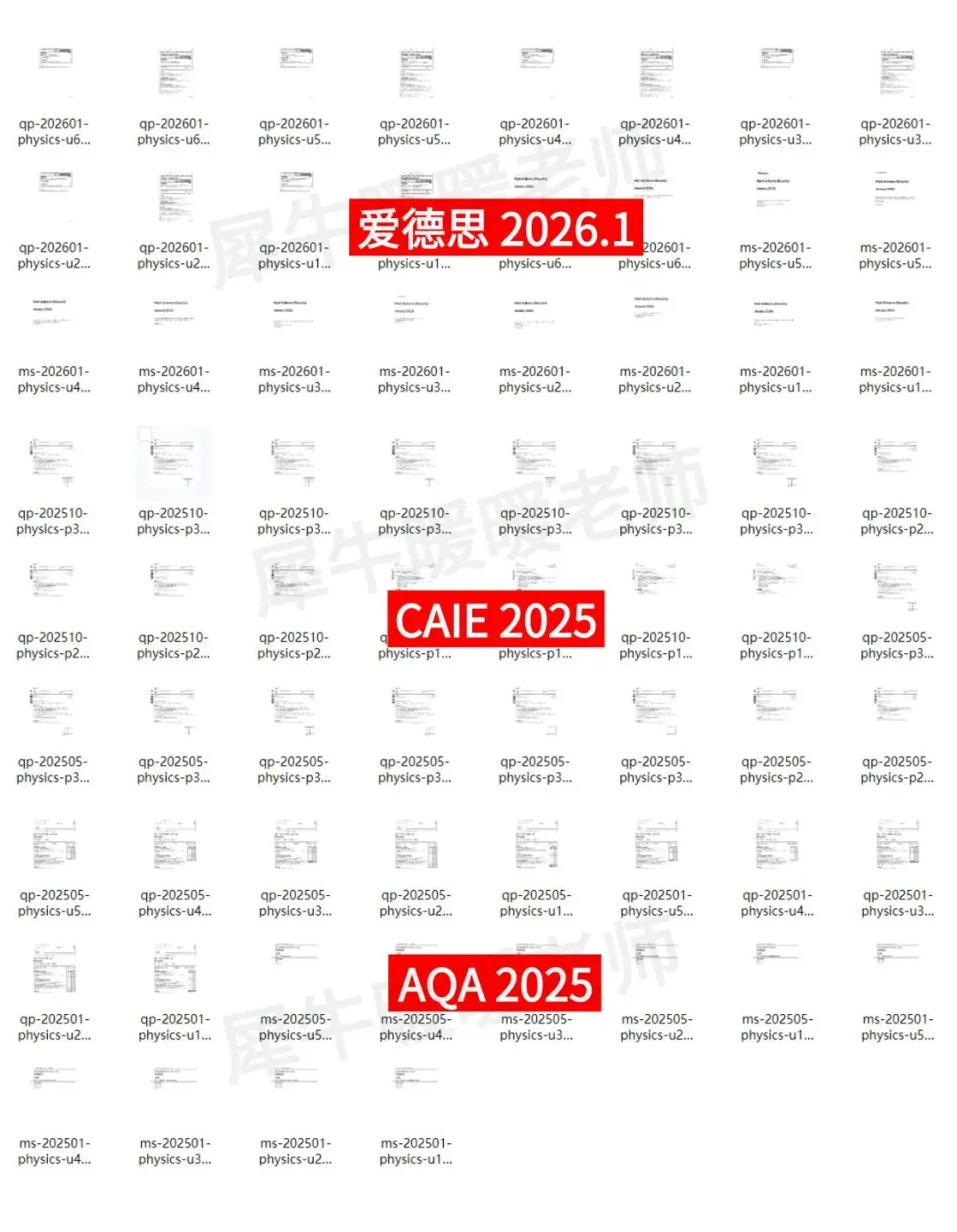 含三大考试局!ALevel大考真题分享:基础数学/进阶数学/生物/物理/化学/计算机/经济等科目 第6张