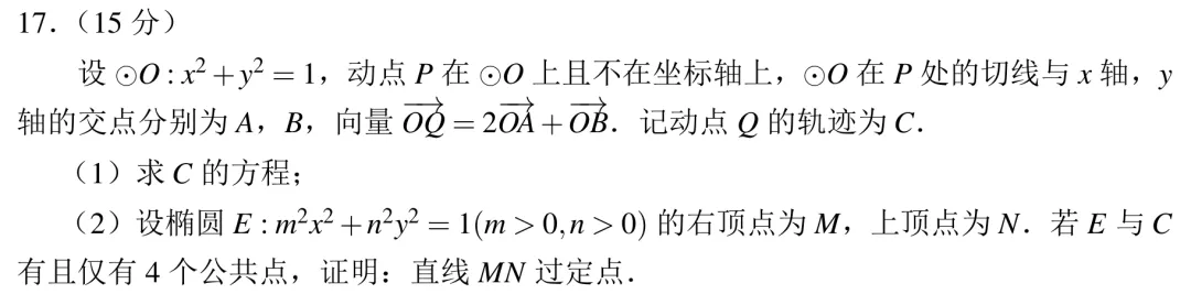 2026年Fiddie联盟模拟测试【实测阅卷报告】 第11张