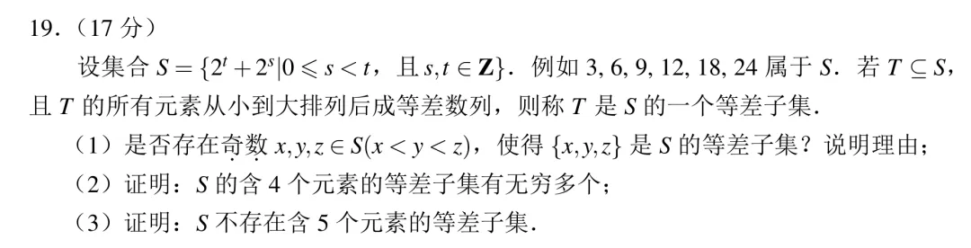 2026年Fiddie联盟模拟测试【实测阅卷报告】 第27张
