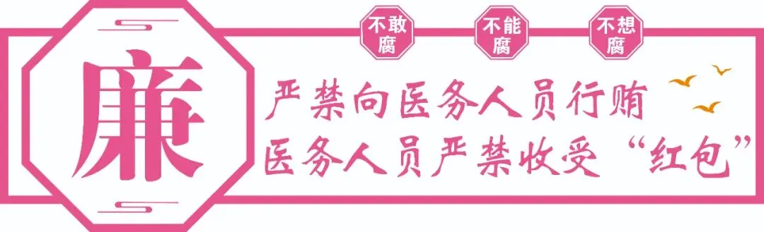 当中考高考遇上月经期,别慌!妇科医生来支招~ 第12张