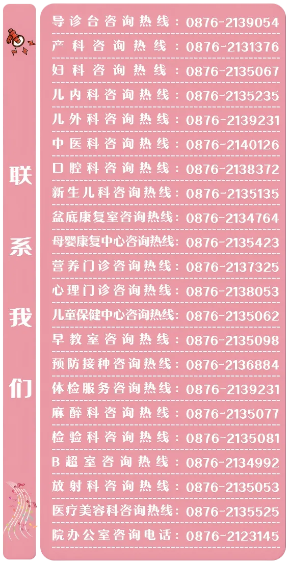 当中考高考遇上月经期,别慌!妇科医生来支招~ 第13张