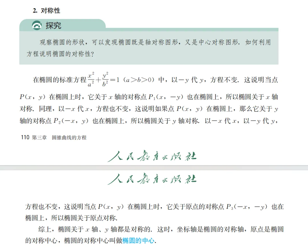 2026年Fiddie联盟模拟测试【实测阅卷报告】 第36张