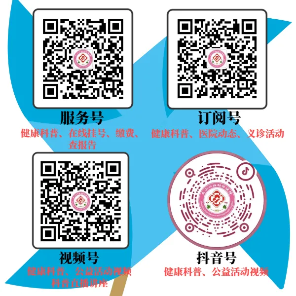 当中考高考遇上月经期,别慌!妇科医生来支招~ 第15张