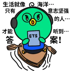 2026深圳中考英语听说满分技巧来了!每天务必ETS练起来! 第1张