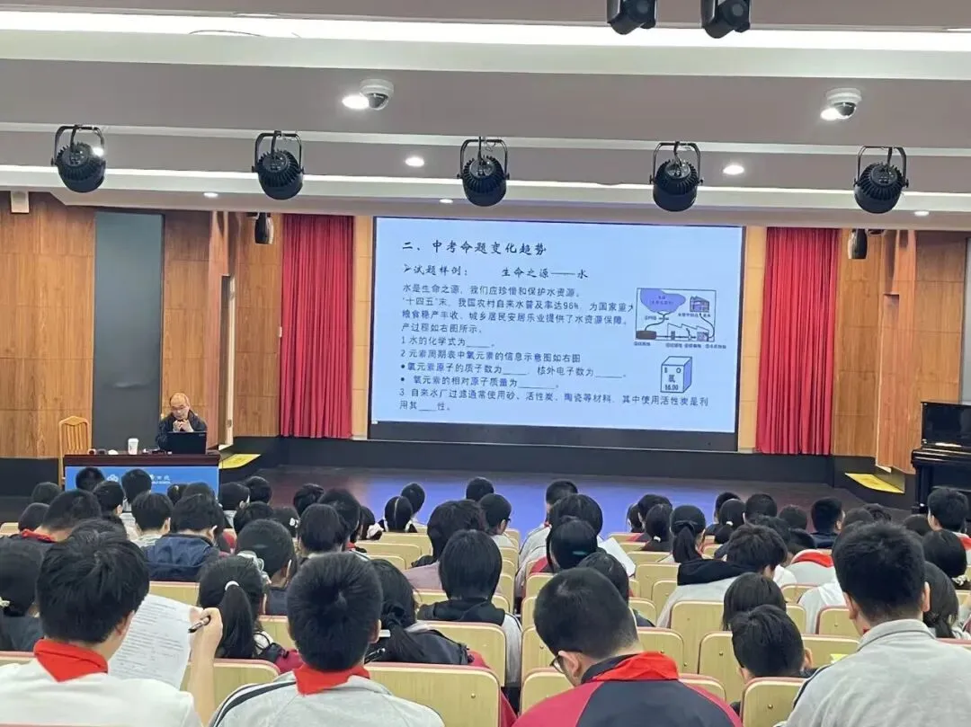 专家引路明方向,聚力赋能备中考——上海市建平中学西校中考辅导系列讲座 第13张
