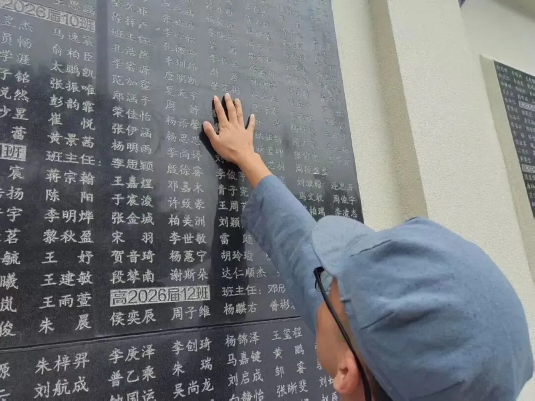 【中考祝福特辑NO.1】纸短情长,学长学姐护航|宜良实验学校2026届学子,加油! 第7张