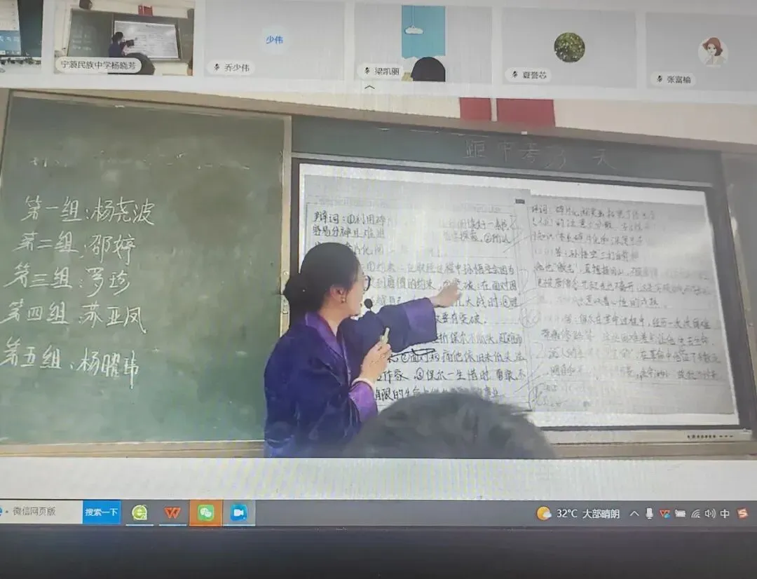研思赋能中考,精评提质课堂——杨玉桥老师语文中考模拟卷讲析 第5张
