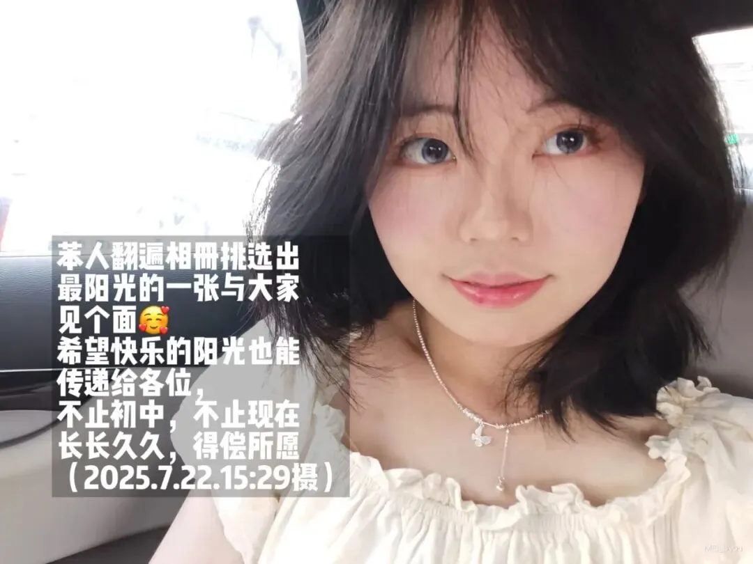 【中考祝福特辑NO.1】纸短情长,学长学姐护航|宜良实验学校2026届学子,加油! 第11张