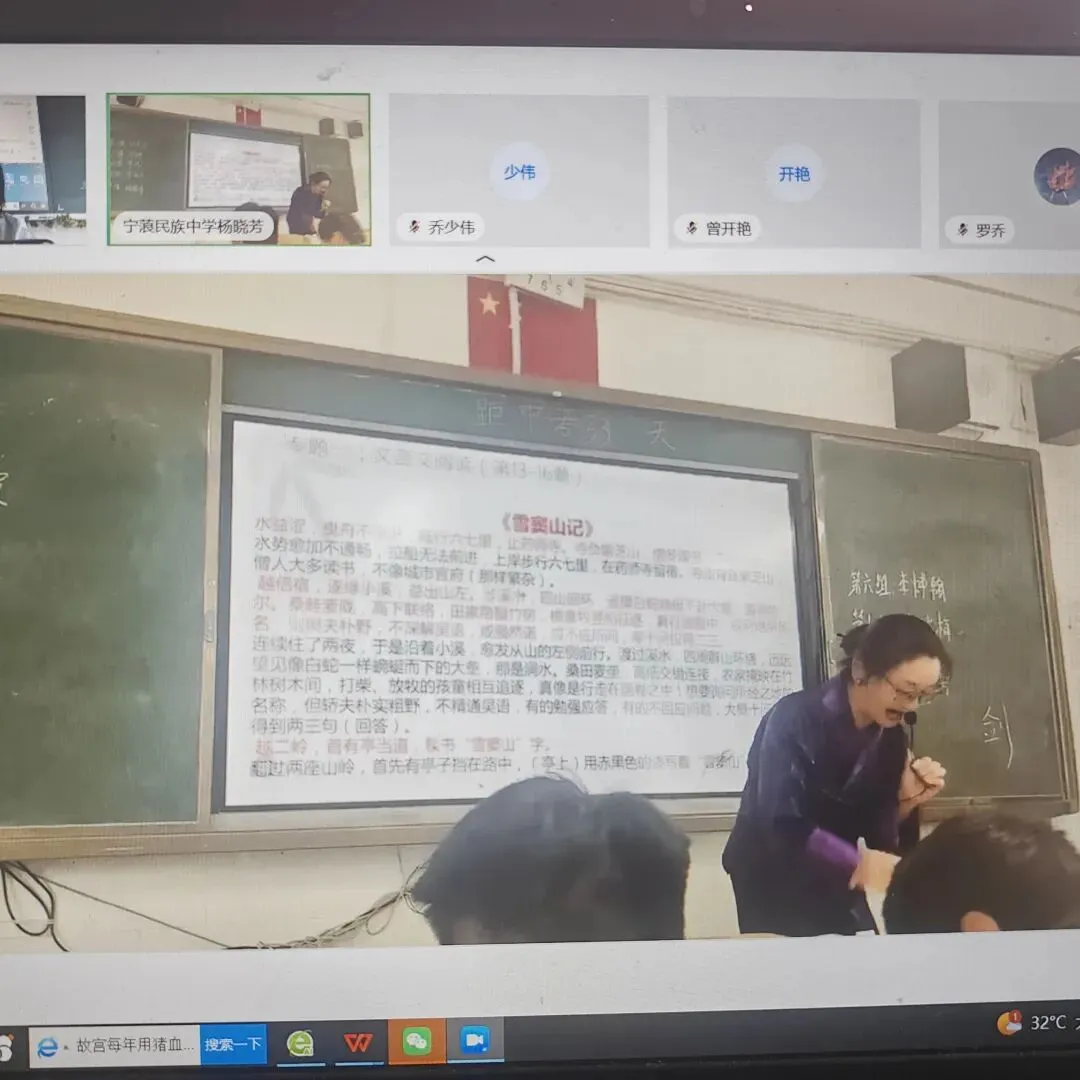 研思赋能中考,精评提质课堂——杨玉桥老师语文中考模拟卷讲析 第8张