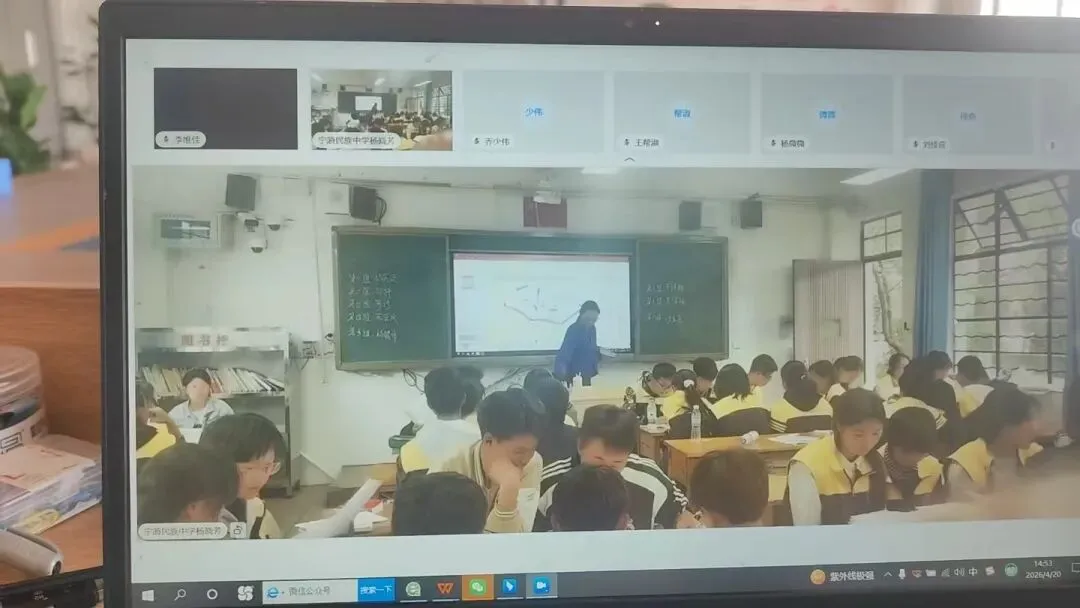 研思赋能中考,精评提质课堂——杨玉桥老师语文中考模拟卷讲析 第10张