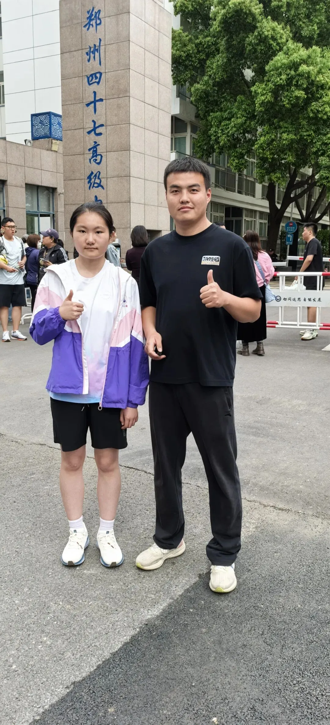 培仪体育中考体育喜报 第14张