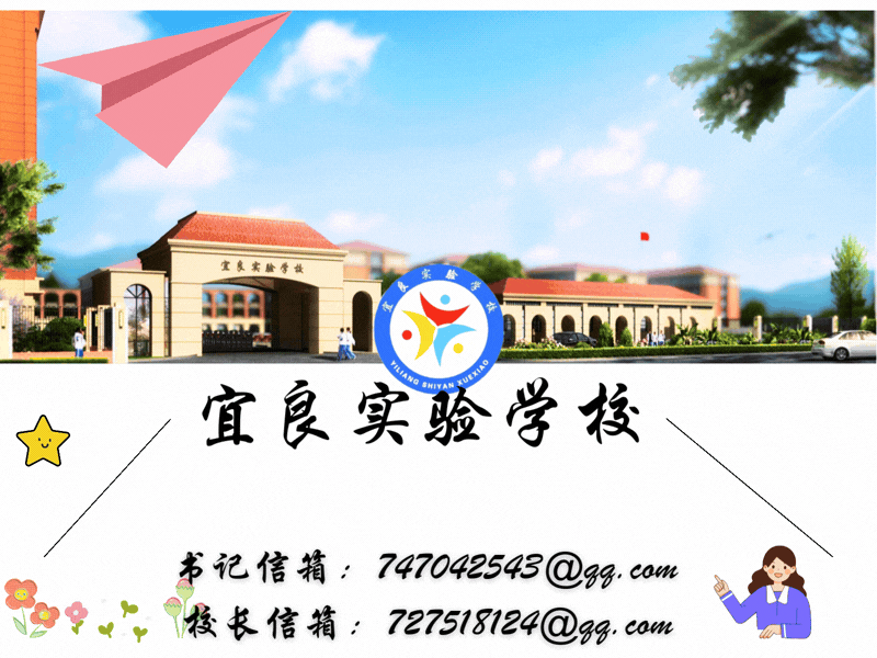 【中考祝福特辑NO.1】纸短情长,学长学姐护航|宜良实验学校2026届学子,加油! 第24张