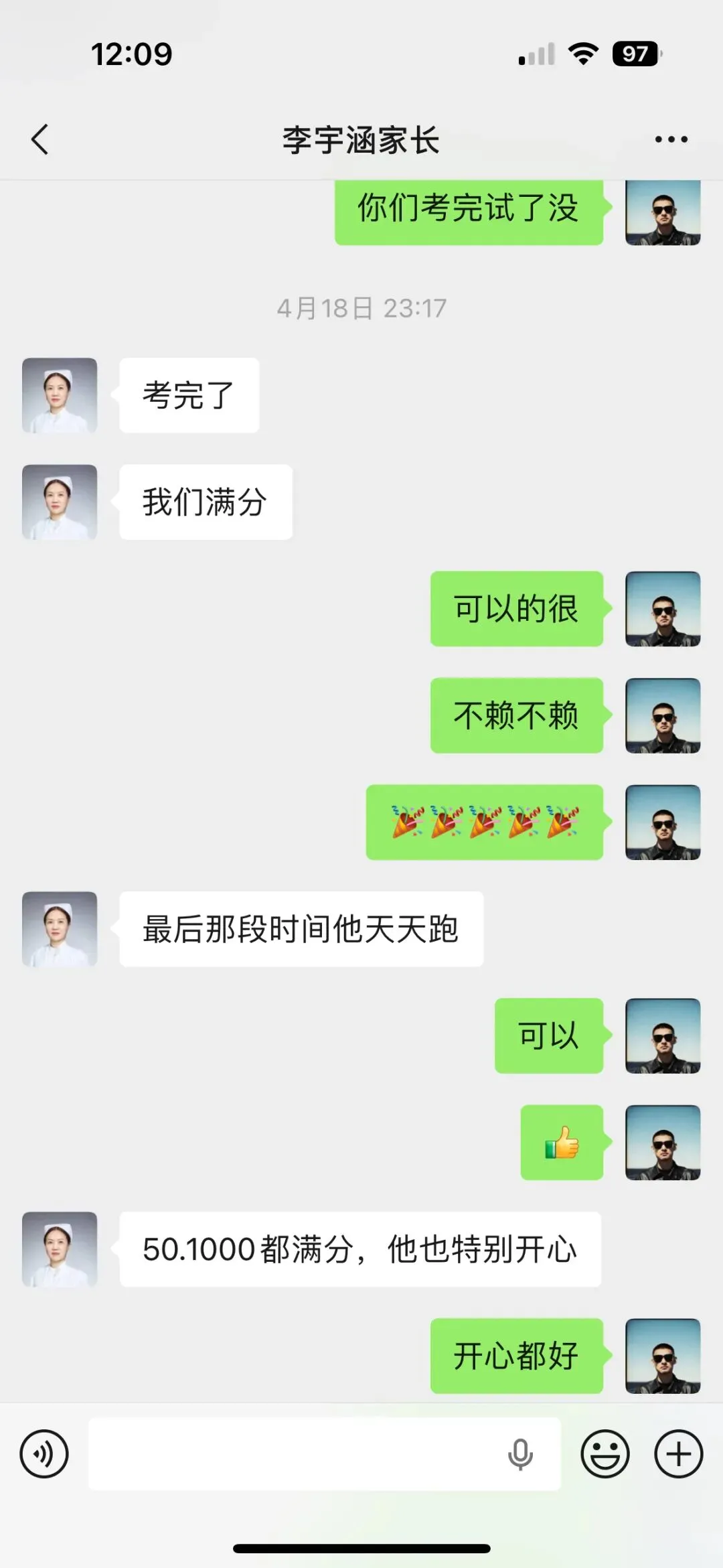 培仪体育中考体育喜报 第26张
