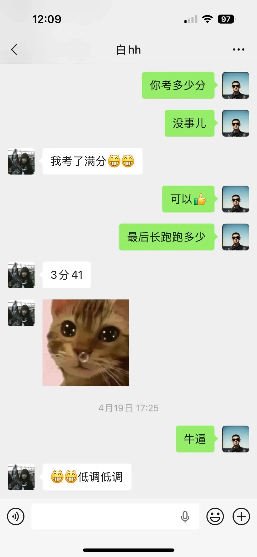 培仪体育中考体育喜报 第27张