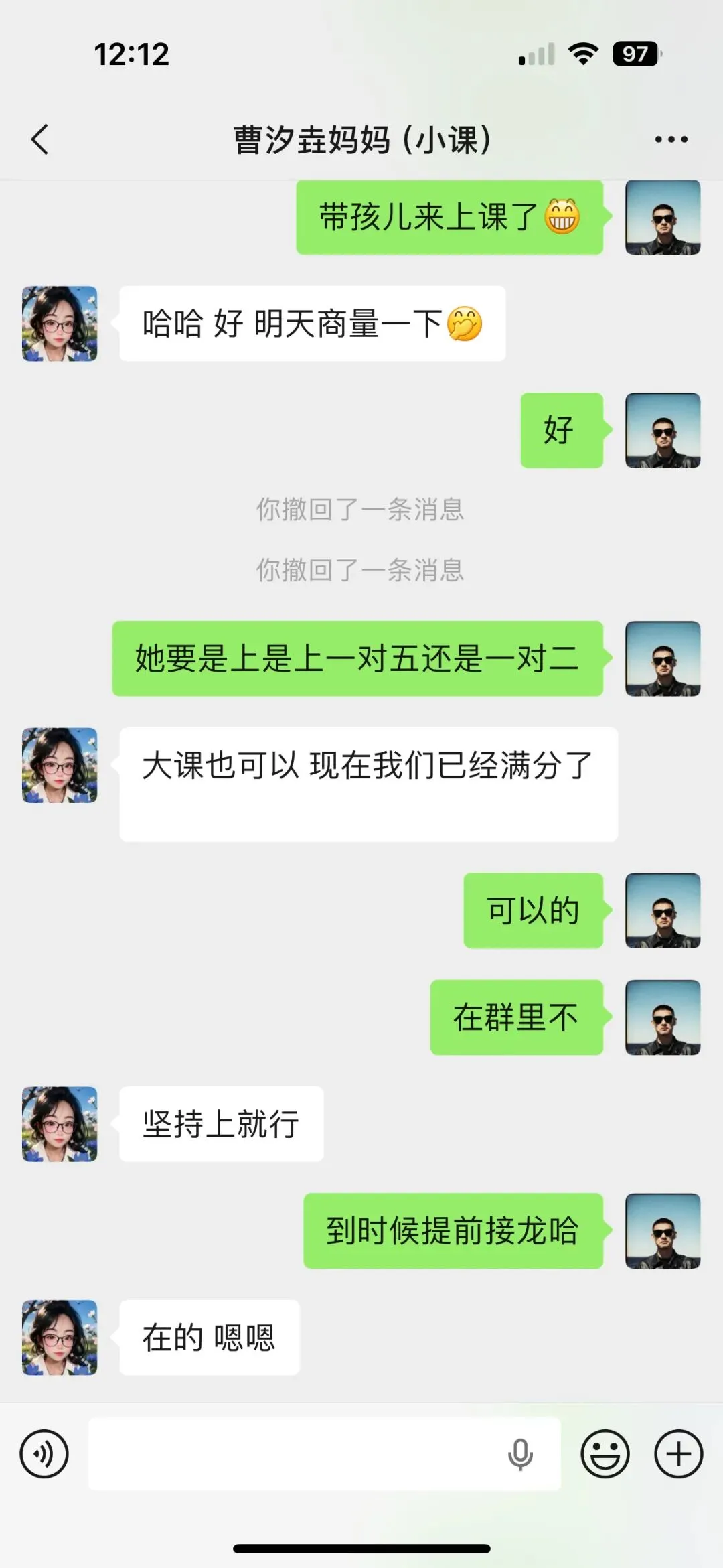 培仪体育中考体育喜报 第32张
