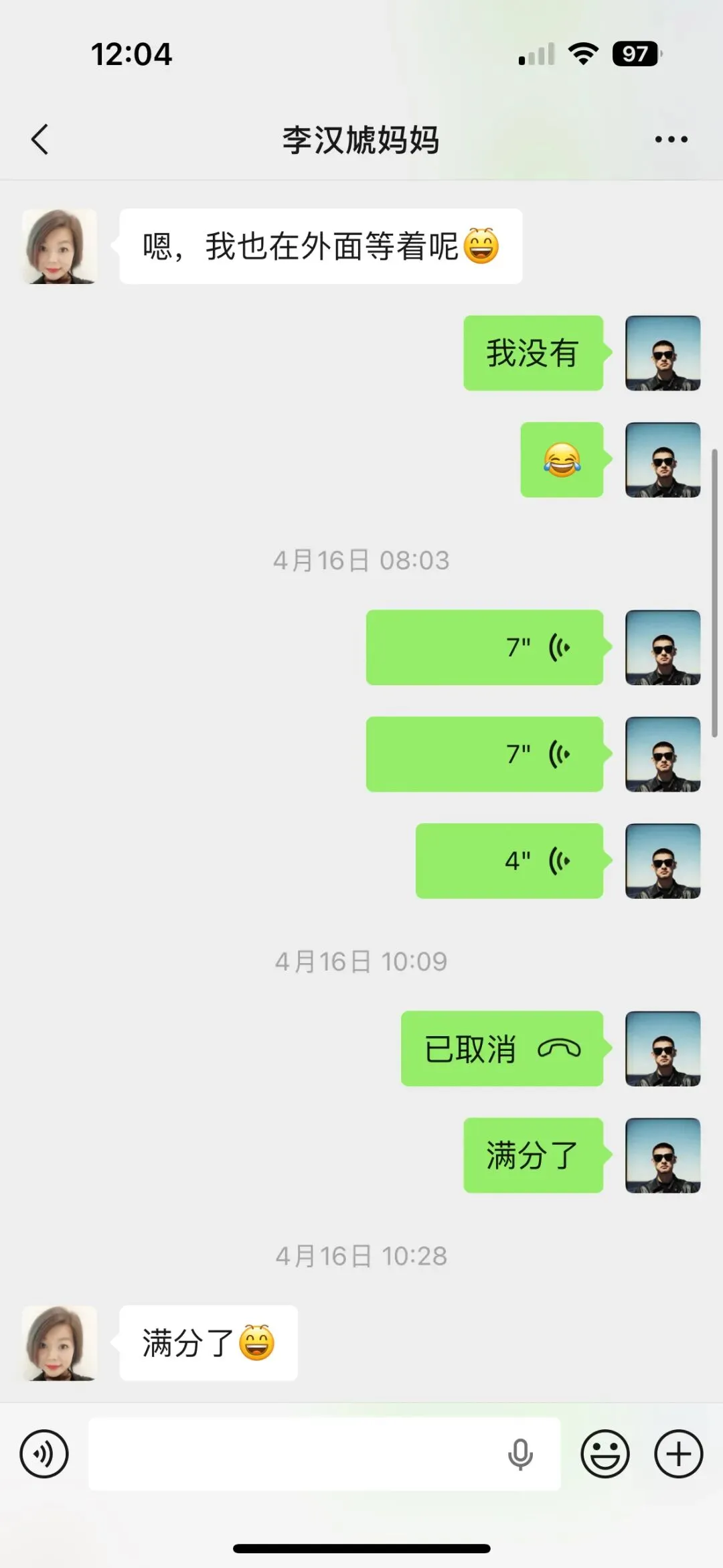 培仪体育中考体育喜报 第34张