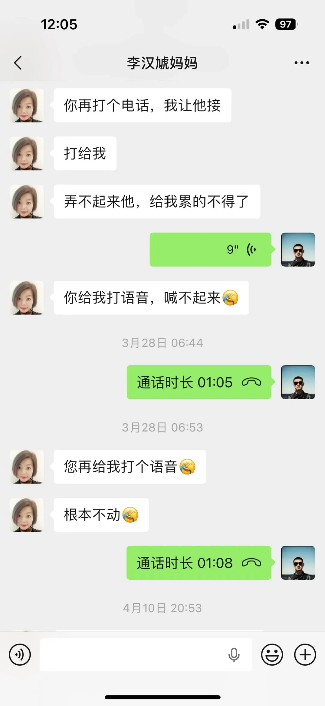 培仪体育中考体育喜报 第36张