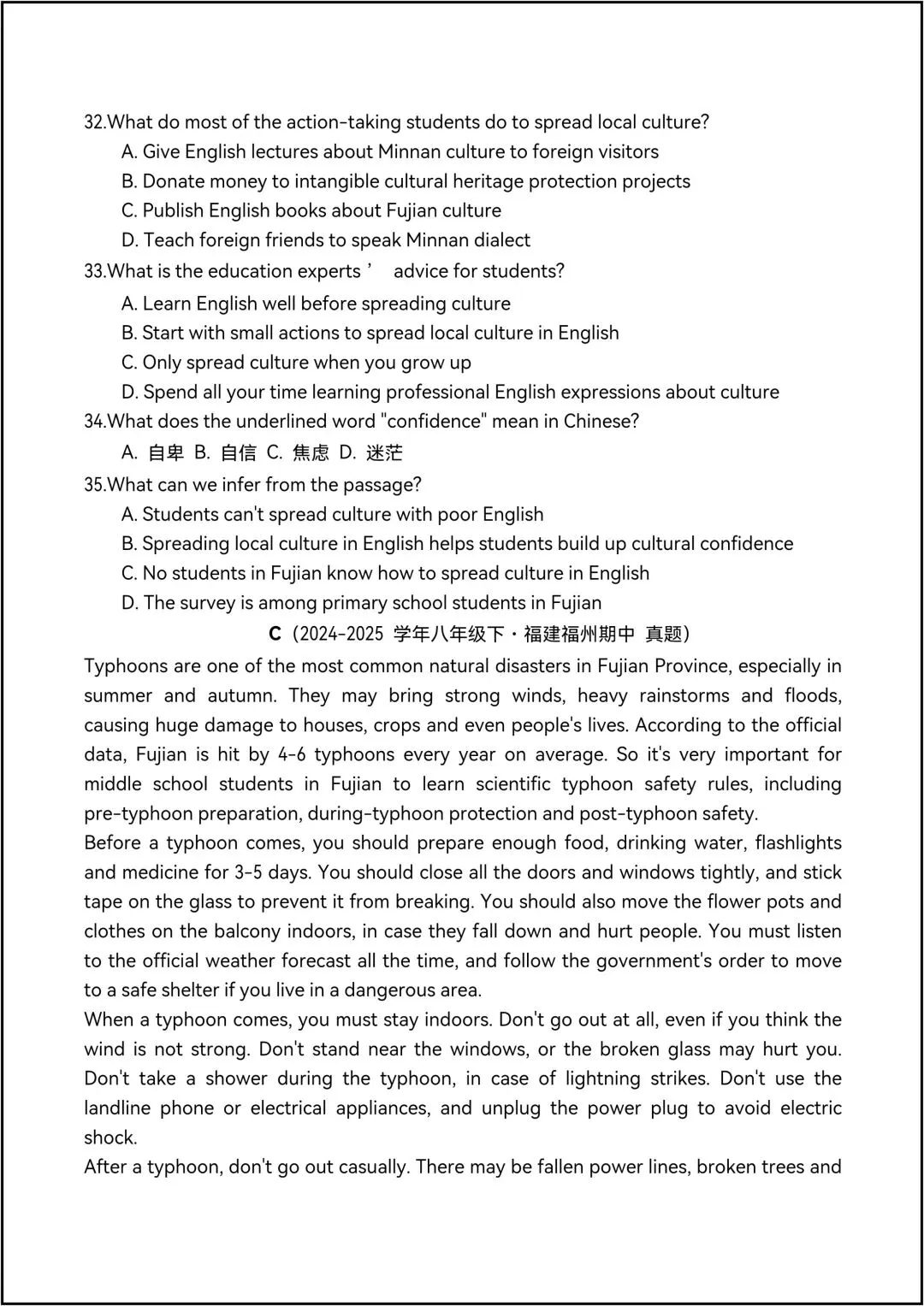 25-26学年八年级英语下学期 期中真题重组卷 共12页原卷版(有答案解析版) 第8张
