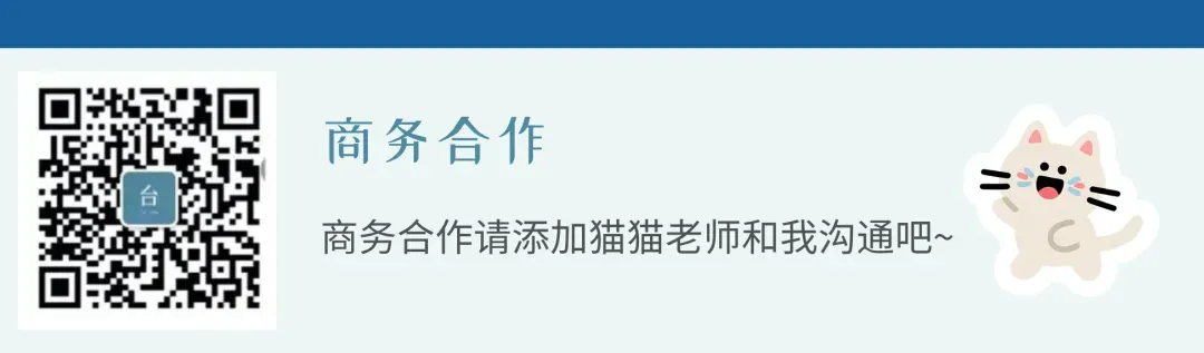 台州中考志愿填报时间、中考出分时间确定! 第3张