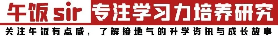 说说广州中考一模的一些变化 第2张