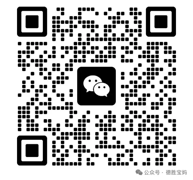 2026 西城中考一模分数段深度解析:一分一段,藏着多少升学密码?附2025西城成绩 第10张