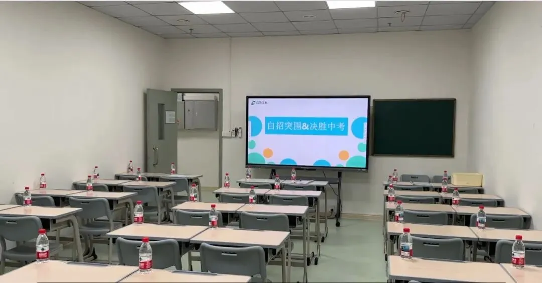 高思公费生测试&中考规划讲座圆满落幕!下一加场,等你来战~ 第3张