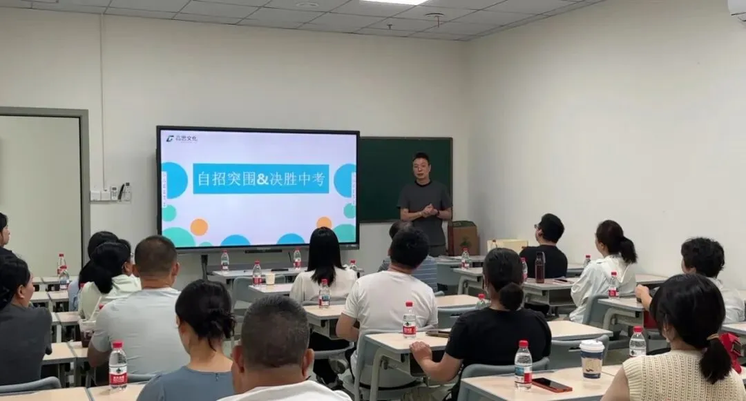 高思公费生测试&中考规划讲座圆满落幕!下一加场,等你来战~ 第7张