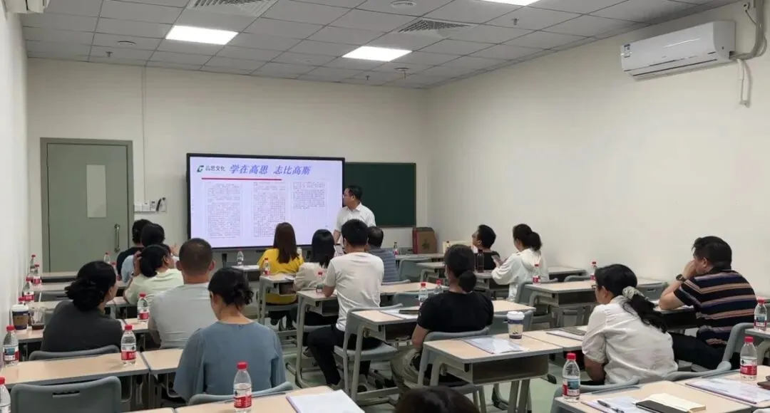 高思公费生测试&中考规划讲座圆满落幕!下一加场,等你来战~ 第10张