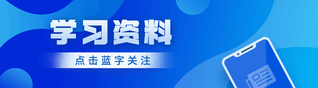 2026中考化学满分必会14大分类考点大全(精华版) 第1张
