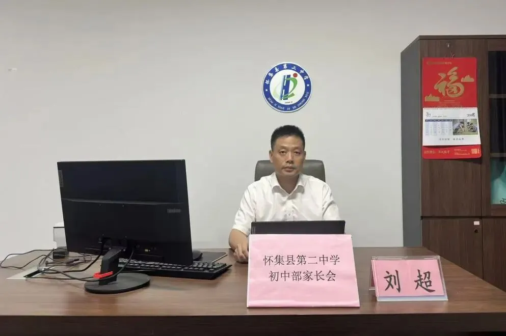 家校同心,赋能中考——怀集二中2026年春季九年级家长会顺利举行 第9张