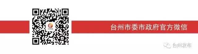 2026年台州中考考试和成绩公布时间明确 第2张