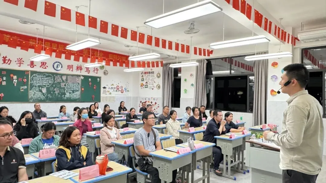 家校同心,赋能中考——怀集二中2026年春季九年级家长会顺利举行 第16张