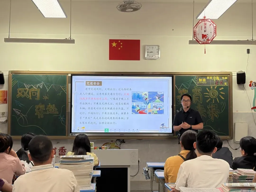家校同心,赋能中考——怀集二中2026年春季九年级家长会顺利举行 第19张
