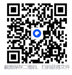 【26中考复习系列】中国古代史背记清单 第5张