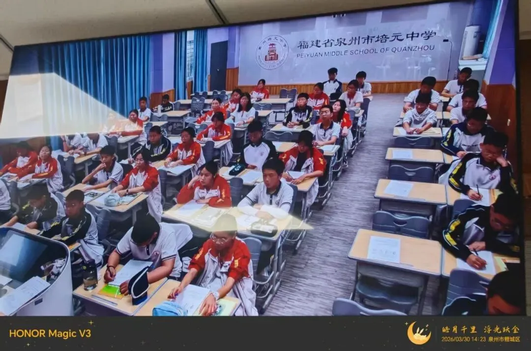 名师领航研策,精准备战中考——南靖二中初三教师参加省中考“名师面对面”二轮冲刺研修培训 第17张