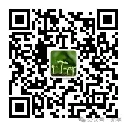 【中考真题】2025年江苏省常州市中考英语试题+答案 第4张