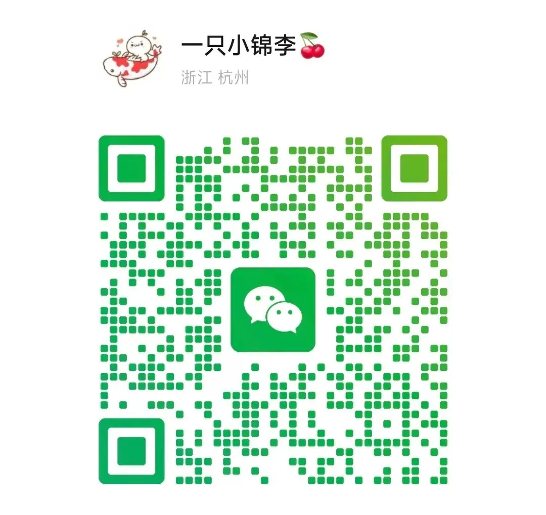 2026年杭州滨江区一模科学试卷+答案 第11张
